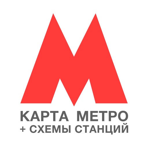 Метро Москвы + схемы станций iOS App