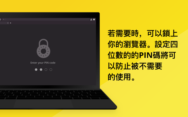 Kingping 瀏覽器(圖5)-速報App