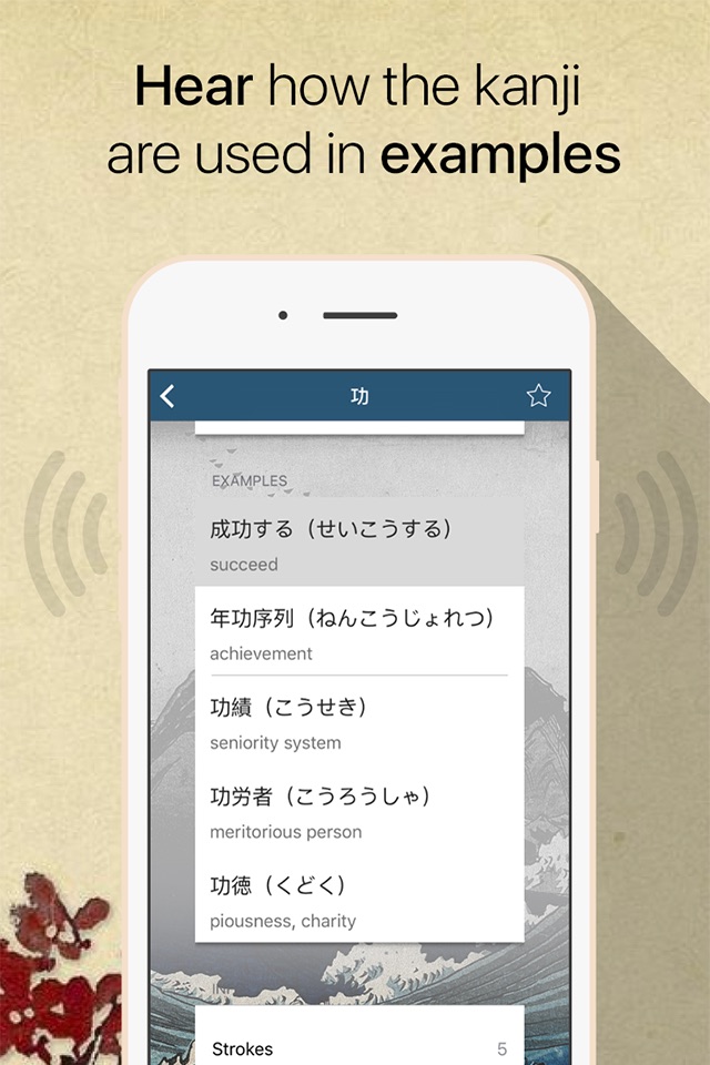 Kanji Finder screenshot 3