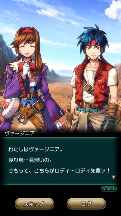 ワイルドアームズ ミリオンメモリーズ【Ver.2.0始動】 screenshot-5