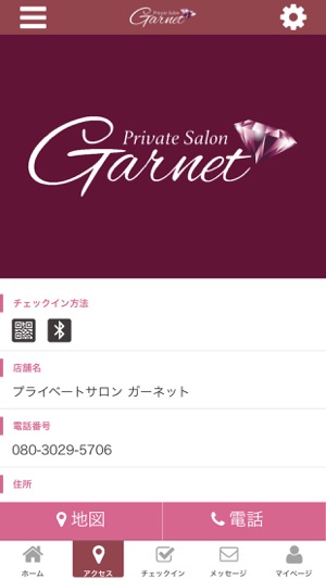 Private Salon Garnet 公式アプリ(圖4)-速報App