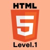HTML5 ProCertificationLv1予想問題集