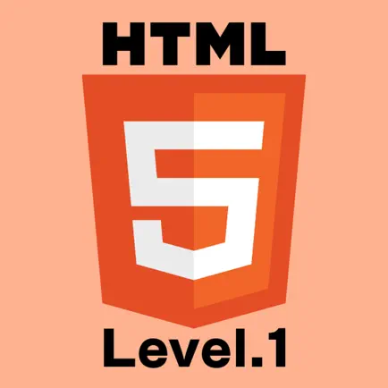 HTML5 ProCertificationLv1予想問題集 Читы