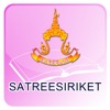 SATEESIRIKET