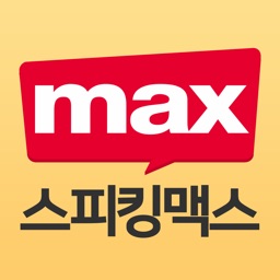 기업용 SMAX