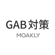 GAB対策 言語