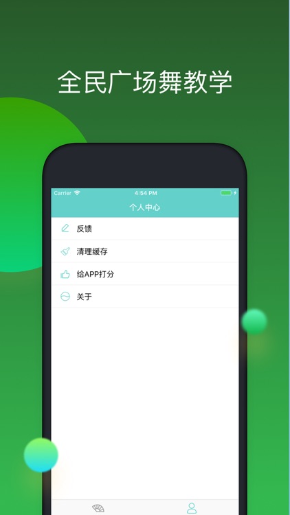 全民广场舞教学大全-广场舞保健操广场舞曲精选