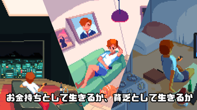 screenshot of Life is a game : 人生ゲーム 8