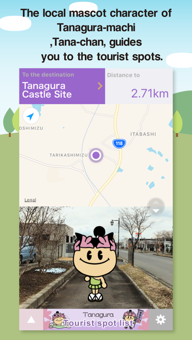 FingerNavi~TanaguraTown~ screenshot 2