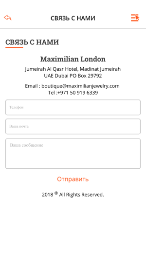 Maximilian London Shop(圖2)-速報App