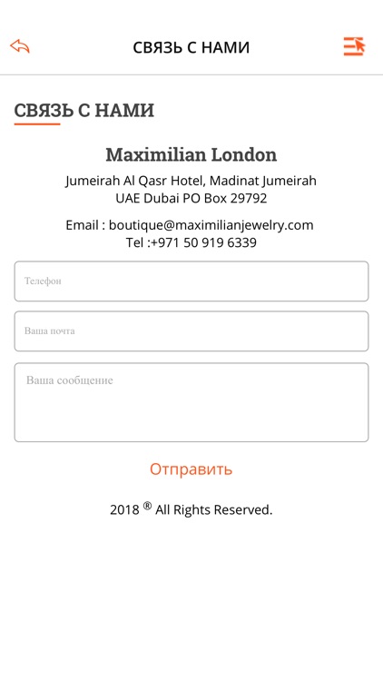 Maximilian London Shop