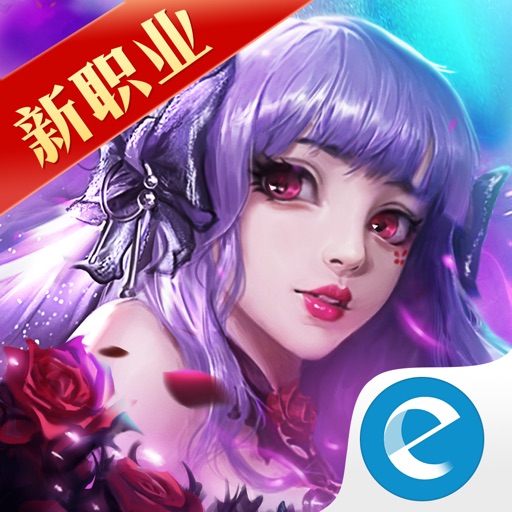 完美世界新马版-全新职业魂契