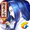 《侍魂:胧月传说》是一款日式和风3D动作手游。游戏中流畅的战斗闯关玩法,带来激爽的刷图快感,更有经典深渊副本挑战,掉落极品史诗套装。剑士、巫女、忍者、游侠4大日式经典职业各具特色,8种转职技能组合丰富,更有觉醒后的终极奥义,全屏炫酷大招,释放武者之魂。首创十三键位双层技能盘,挑战连招极限,组合自己的独门必杀。更有多人组队玩法,挑战高难度团本。共聚胧月之下,开启你的冒险之旅吧!