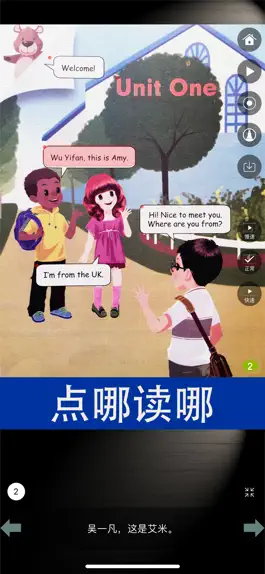Game screenshot 同步教材点读机-人教版PEP小学英语三年级下册 apk