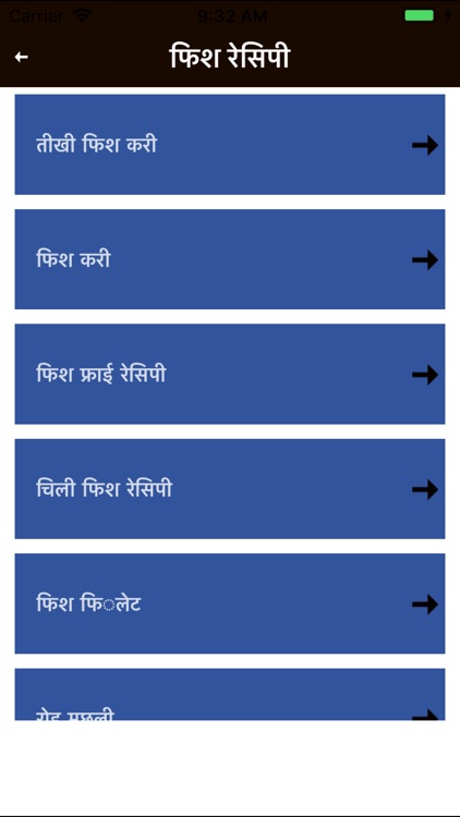 Indian Recipes In Hindi 2019 screenshot-4