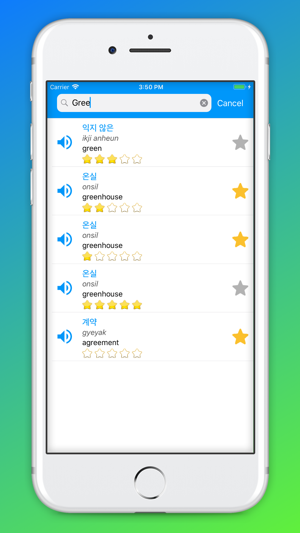 Korean Vocabulary(圖3)-速報App