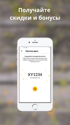 GO TAXI (Луцк)(圖5)-速報App