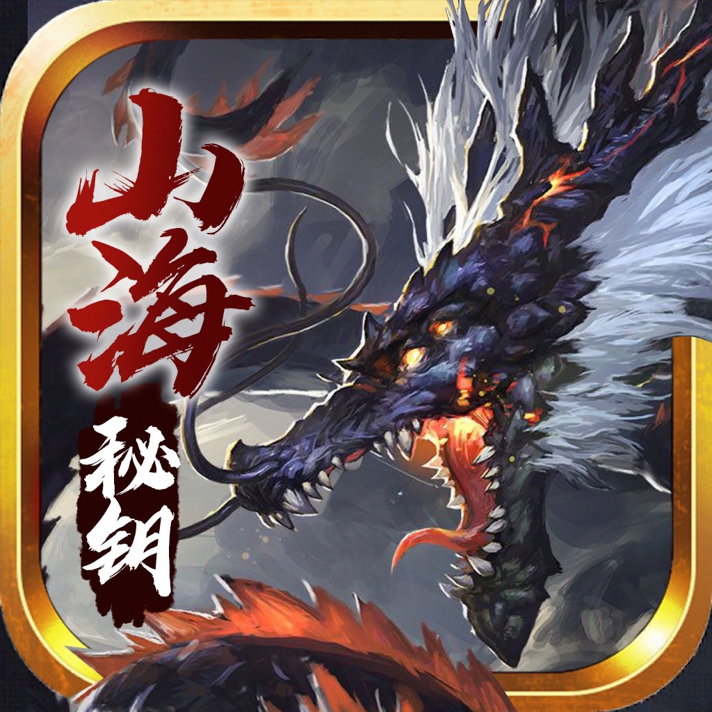 「御剑情缘:单机版修仙游戏」搜索结果(共19条)