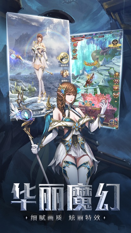 放置骑士-年度暗黑魔幻题材挂机手游巨作 screenshot-4