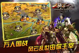 Game screenshot 一骑当千OL-万人国战（Legend Of Warrior） apk