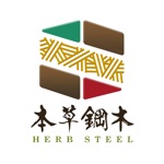 本草鋼木
