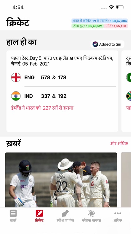 NDTV India screenshot-3