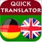 Free translator from German to English, and from English to German