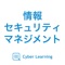 過去の試験の傾向と対策を把握して試験の合格率アップを目指しましょう！