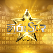 Hiru Star