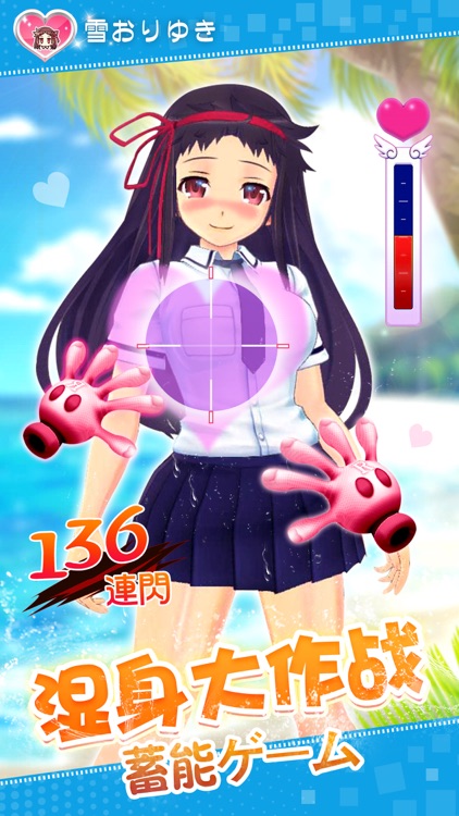 爆破少女:二次元内涵少女OL