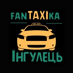 FanTAXIka (Інгулець)