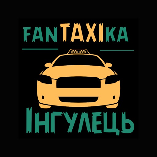 FanTAXIka (Інгулець)