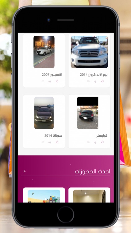 منصة شاري screenshot-3