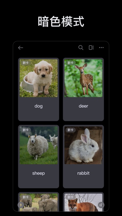 WinkCard - Card Memory Note screenshot-9