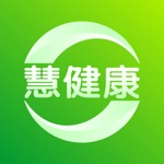 慧健康-健康管理