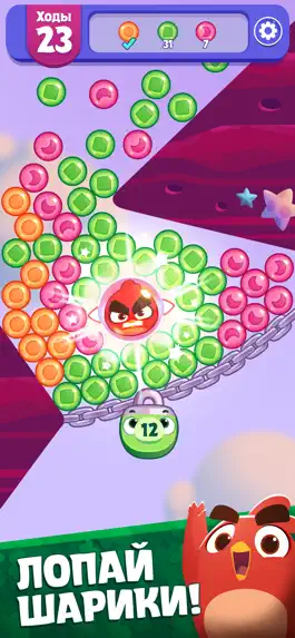 Game screenshot Angry Birds Dream Blast apk