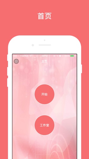 LineScreen-Image Maker Builder(圖1)-速報App