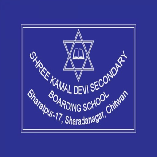 Shree Kamal Devi School Download