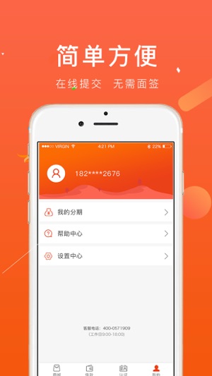 91买呗(圖3)-速報App