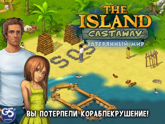 The Island Castaway® на iPad