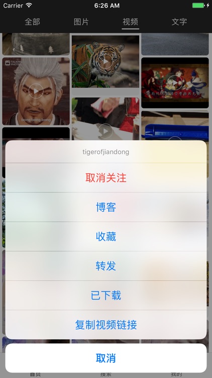 SkimTblog --链接世界,给你最好的