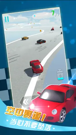 Game screenshot 漂移飞车-模拟驾驶跑车游戏 apk