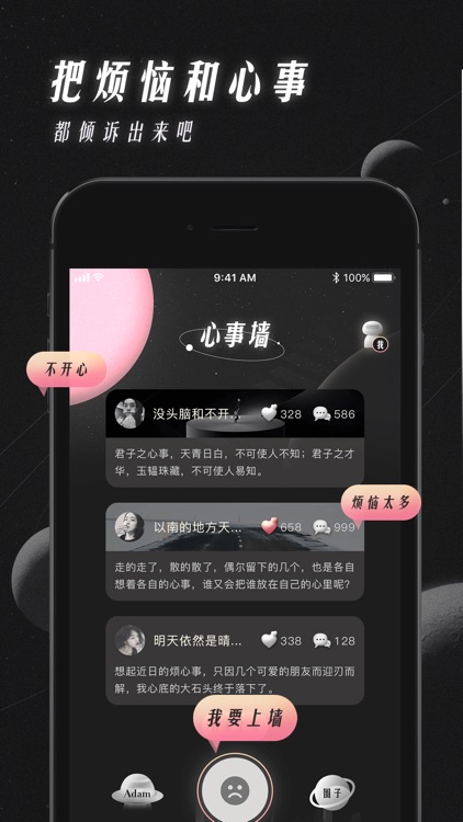 V聊极简版-高端社交app