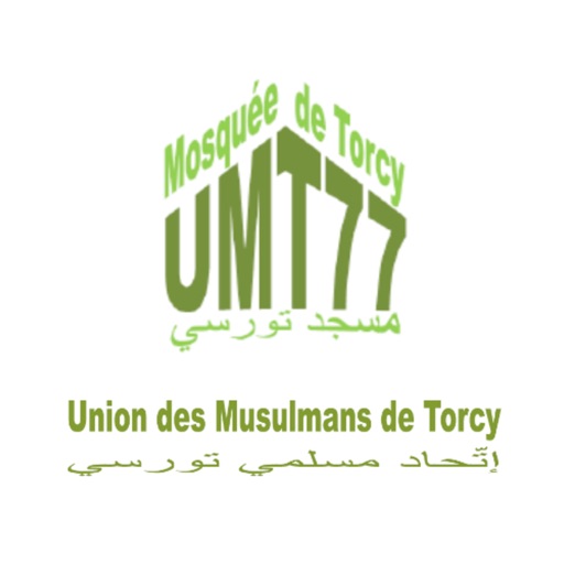 Mosquée de Torcy