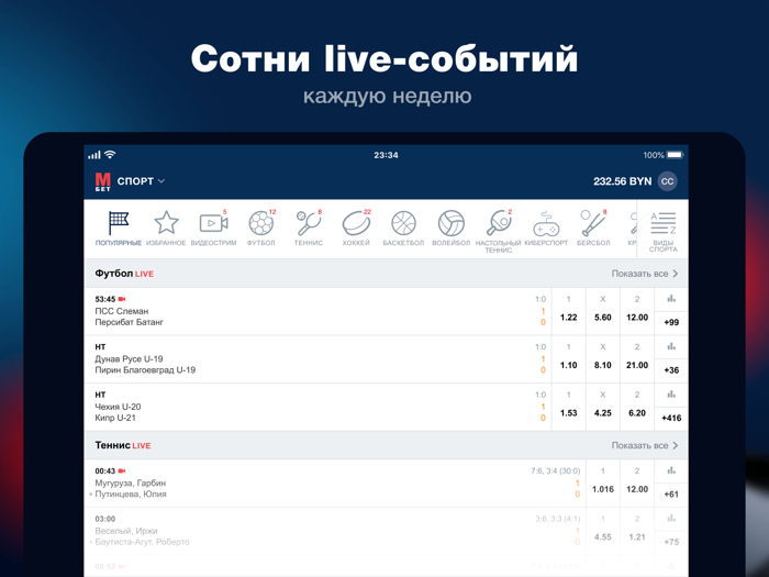 БК Марафон ставки на спорт BY