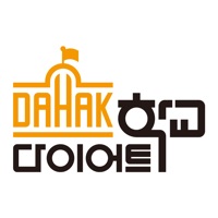 다이어트학교-나를 위한 홈트레이닝, 운동강의