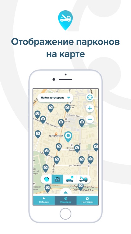 АВТО КАРТА screenshot-4