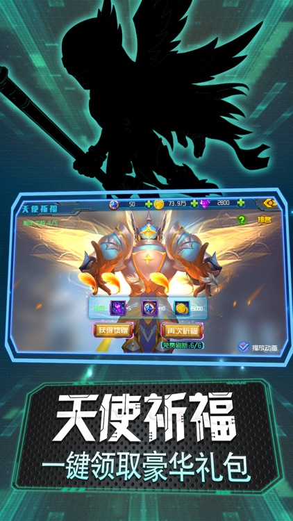 原始人传说-部落守卫者重铸荣耀 screenshot-3