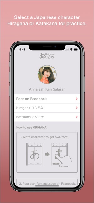 Origana | learn to pass JLPT(圖1)-速報App