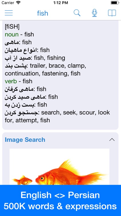 Persian Dictionary - Dict Box